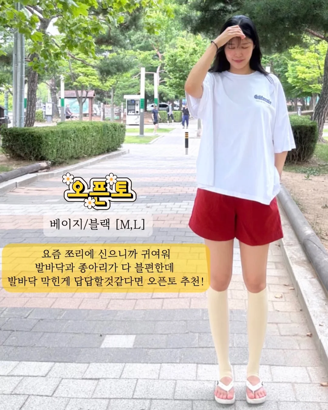 라네즈 촉촉 틴트 8