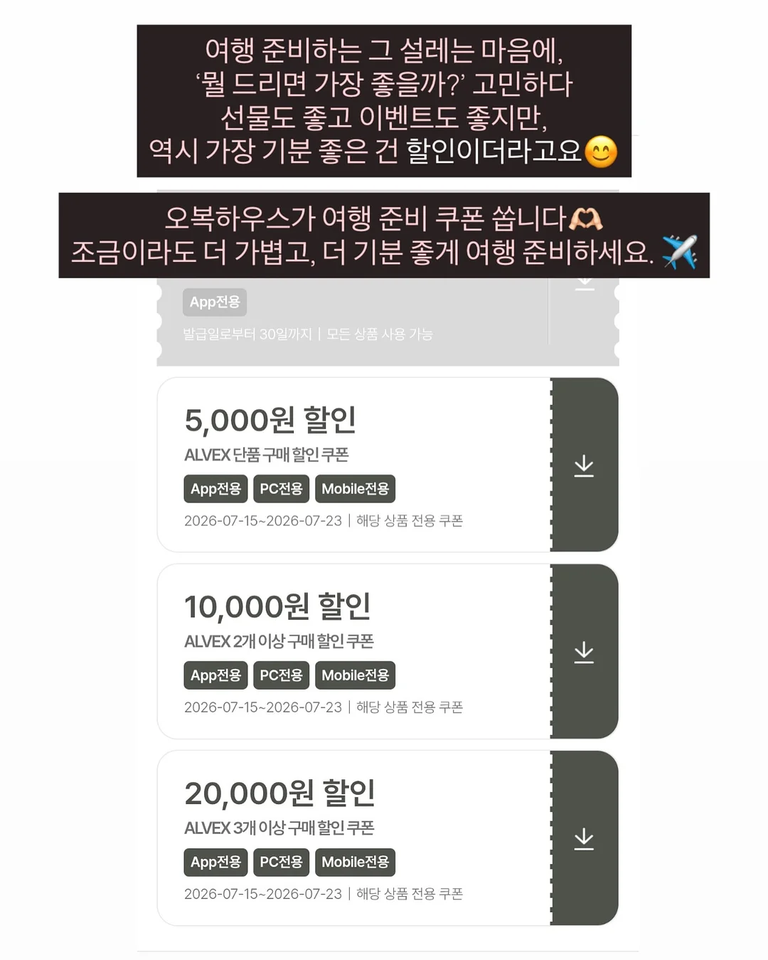 투명 쇼파 커버 2