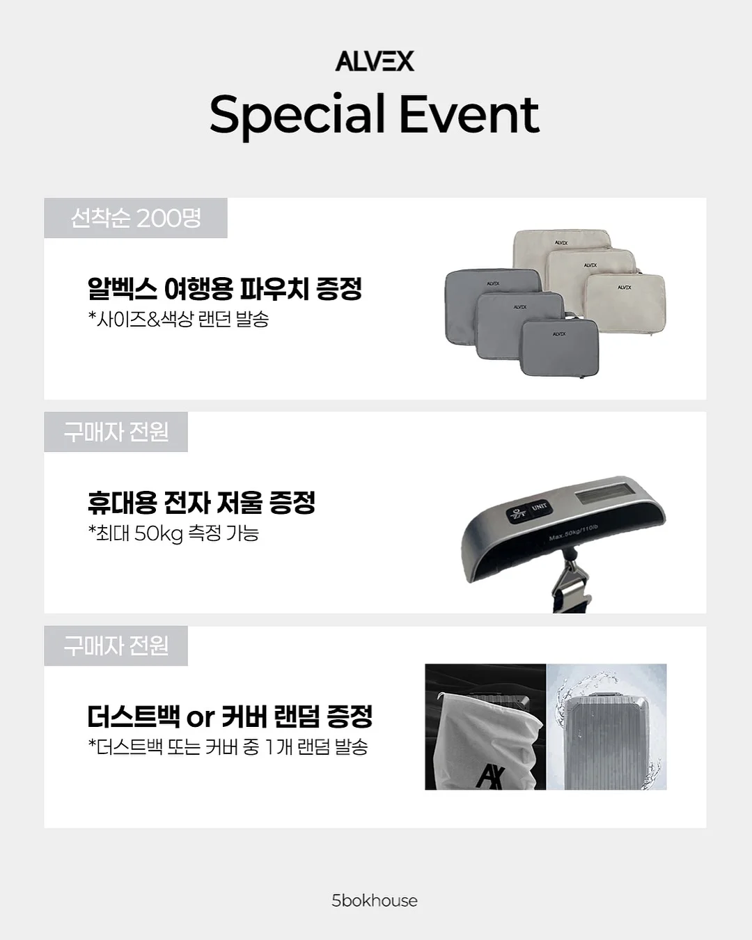 투명 쇼파 커버 3