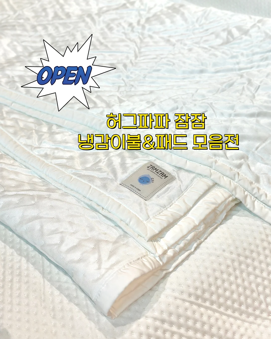 리워드 버튼 세트 1