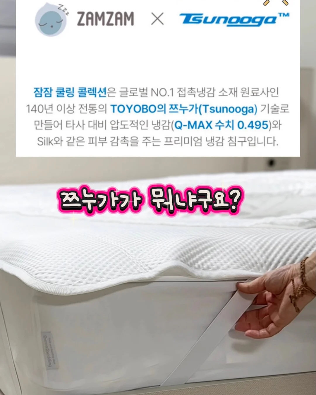 리워드 버튼 세트 2