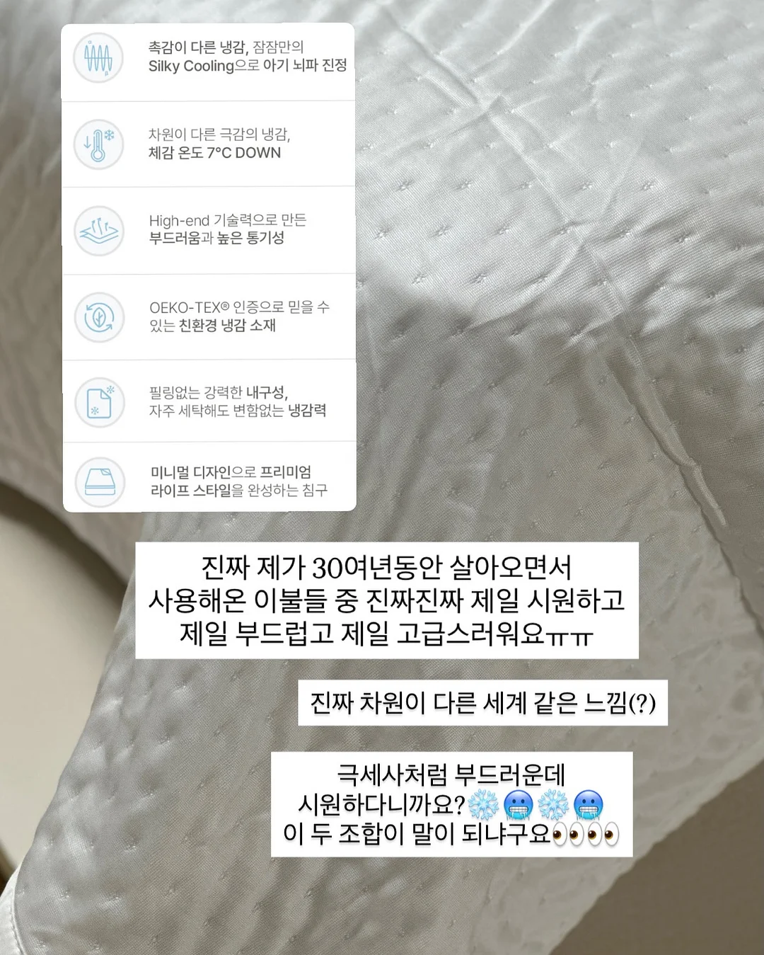 리워드 버튼 세트 3