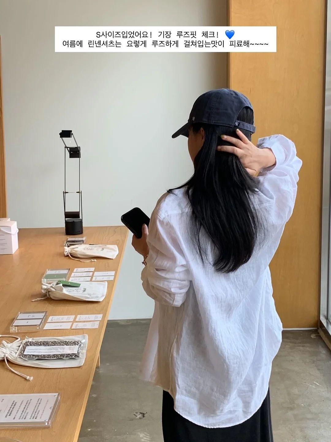 소요일 한끼두유 11