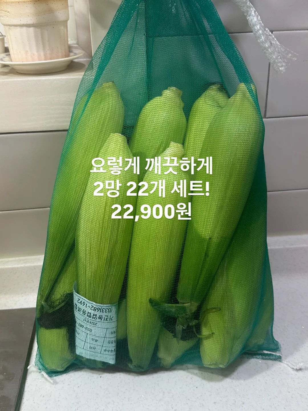 레이 핀턱 오버핏 자켓 셋업 4