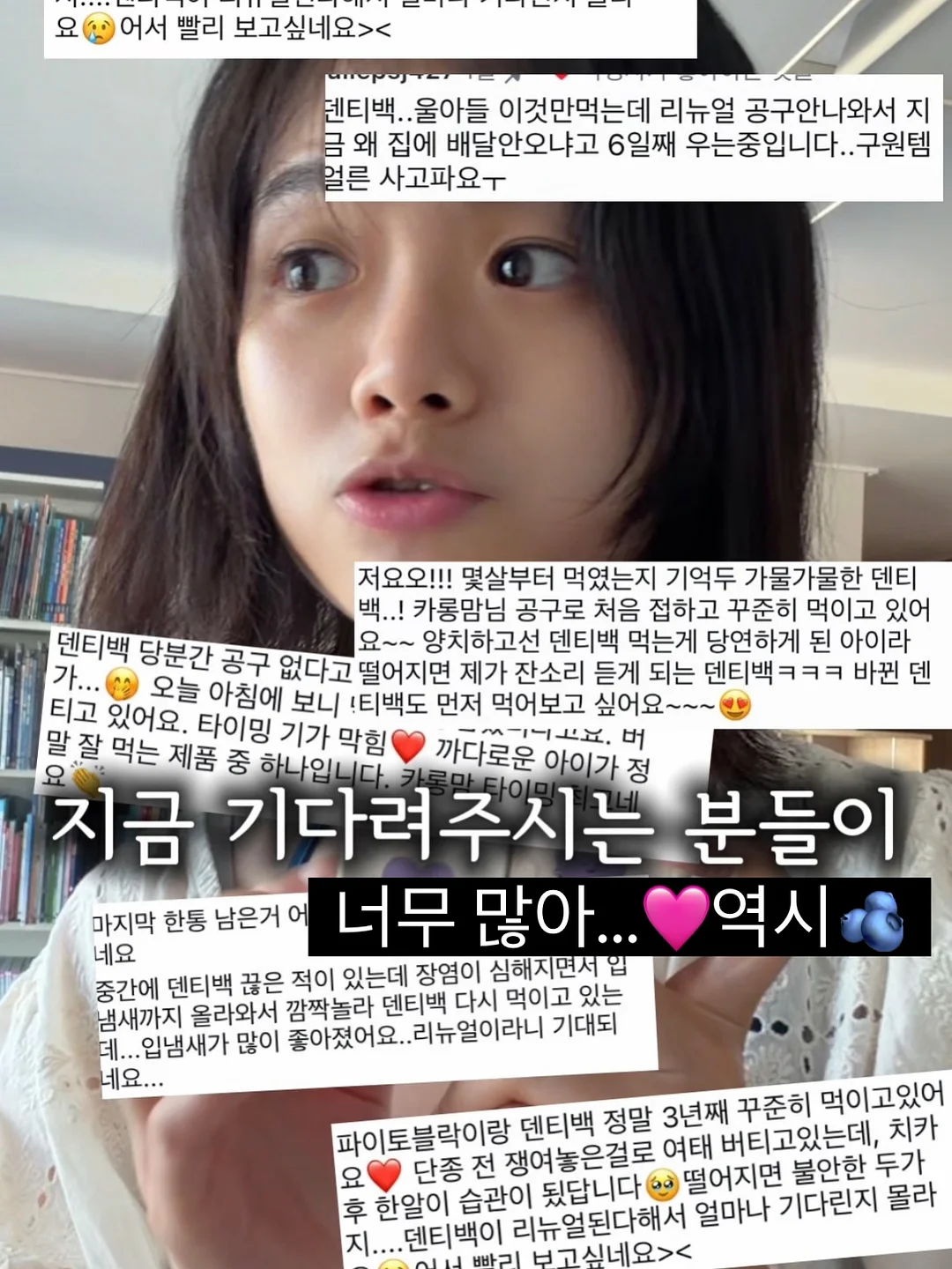 미피 키링 2