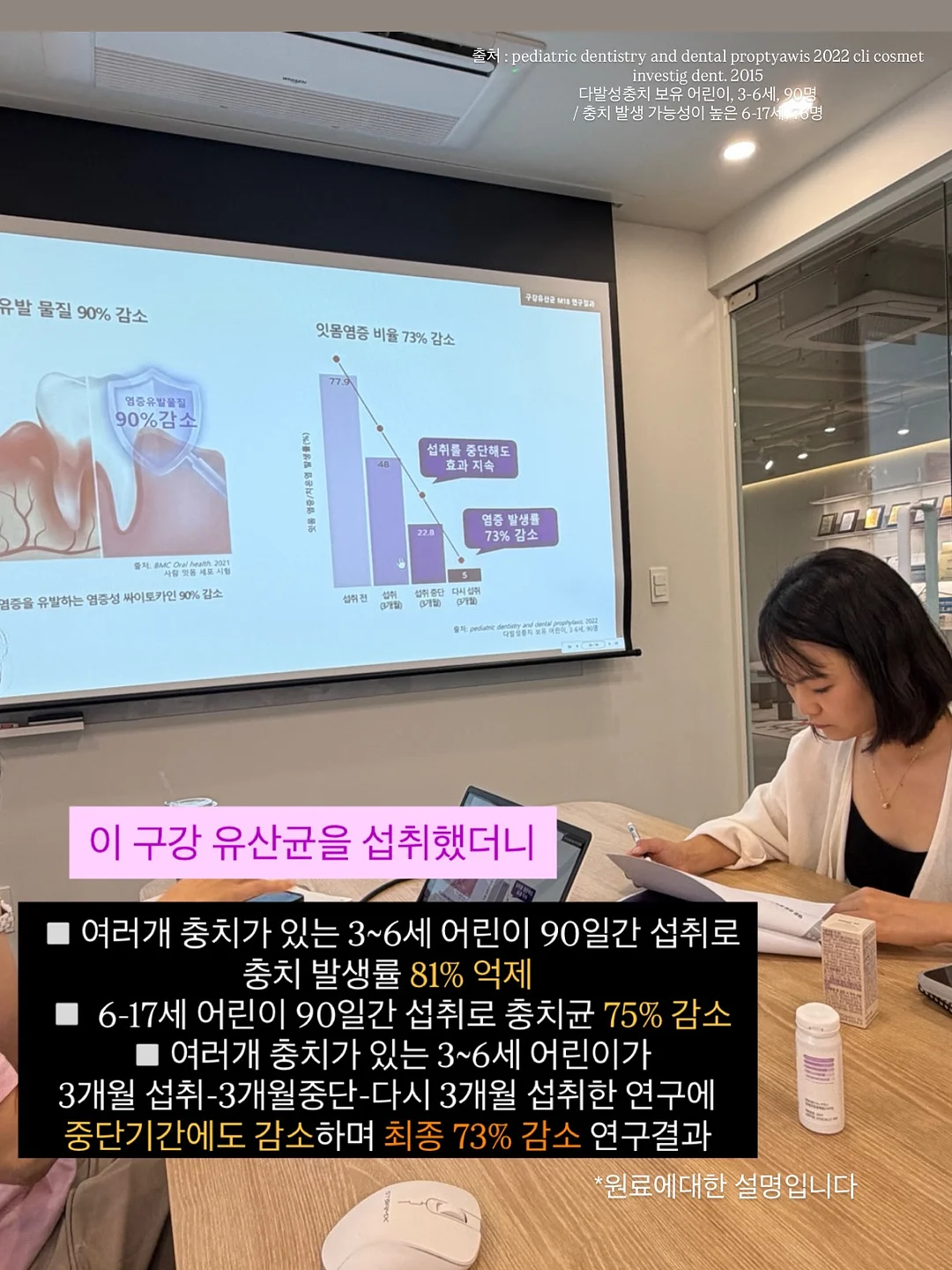 미피 키링 3