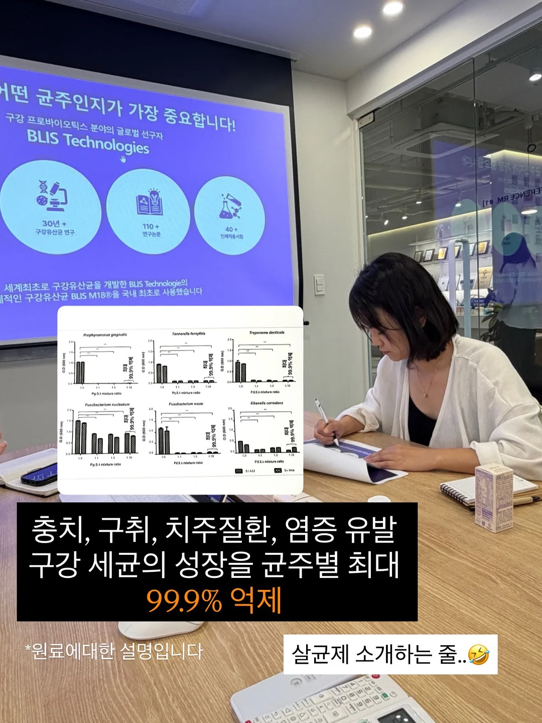 미피 키링 4