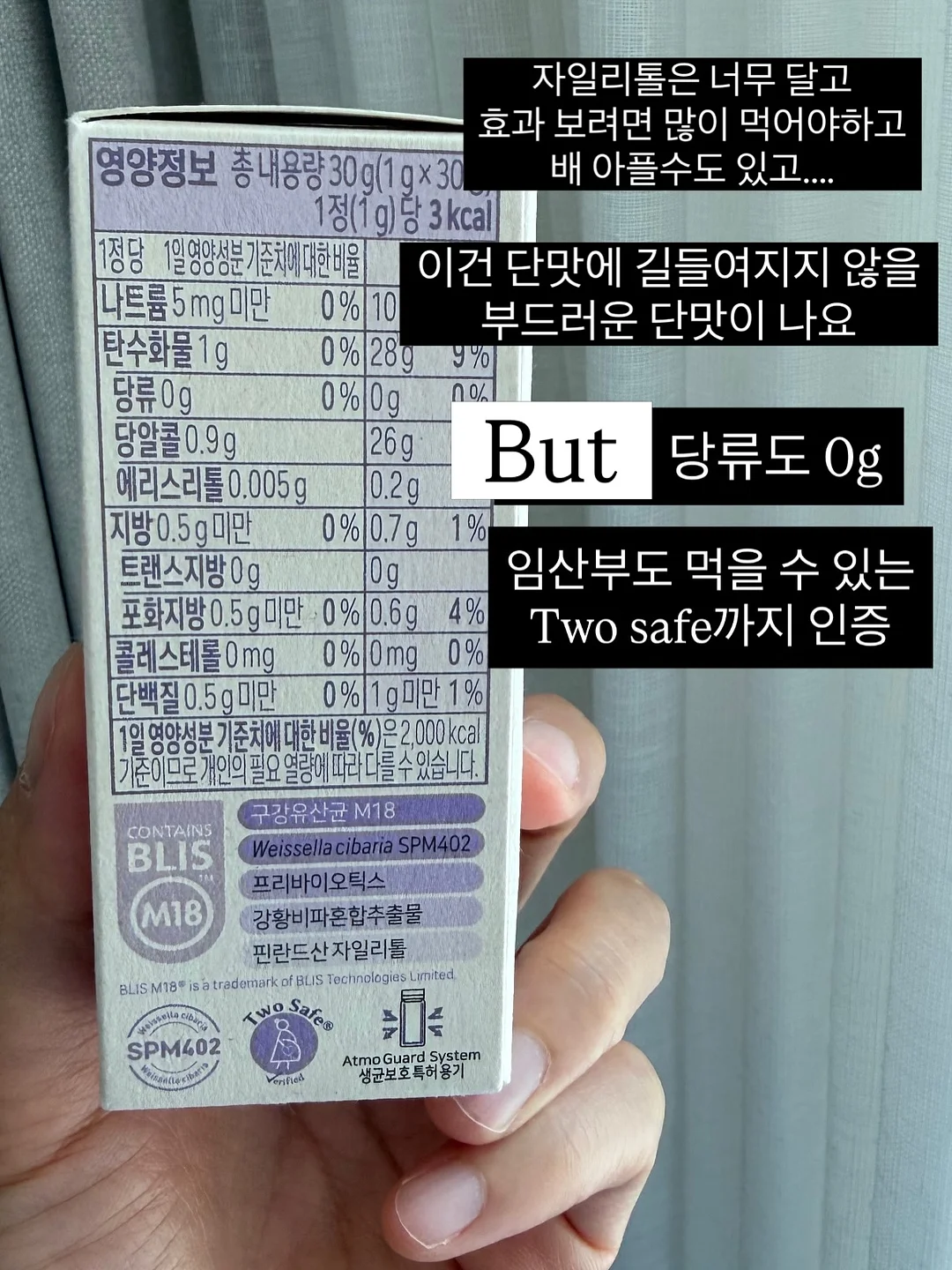 미피 키링 9