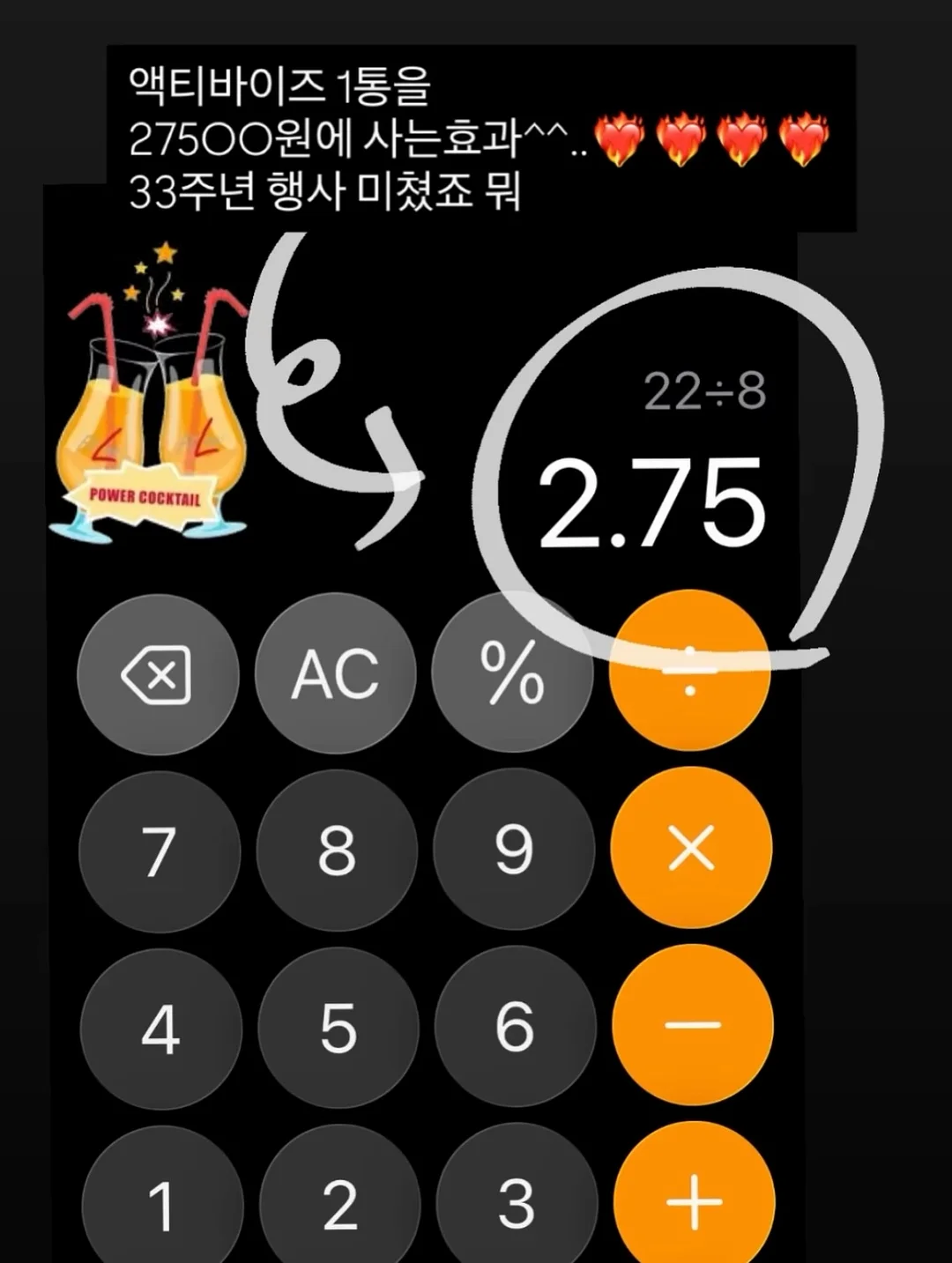 양고기 7