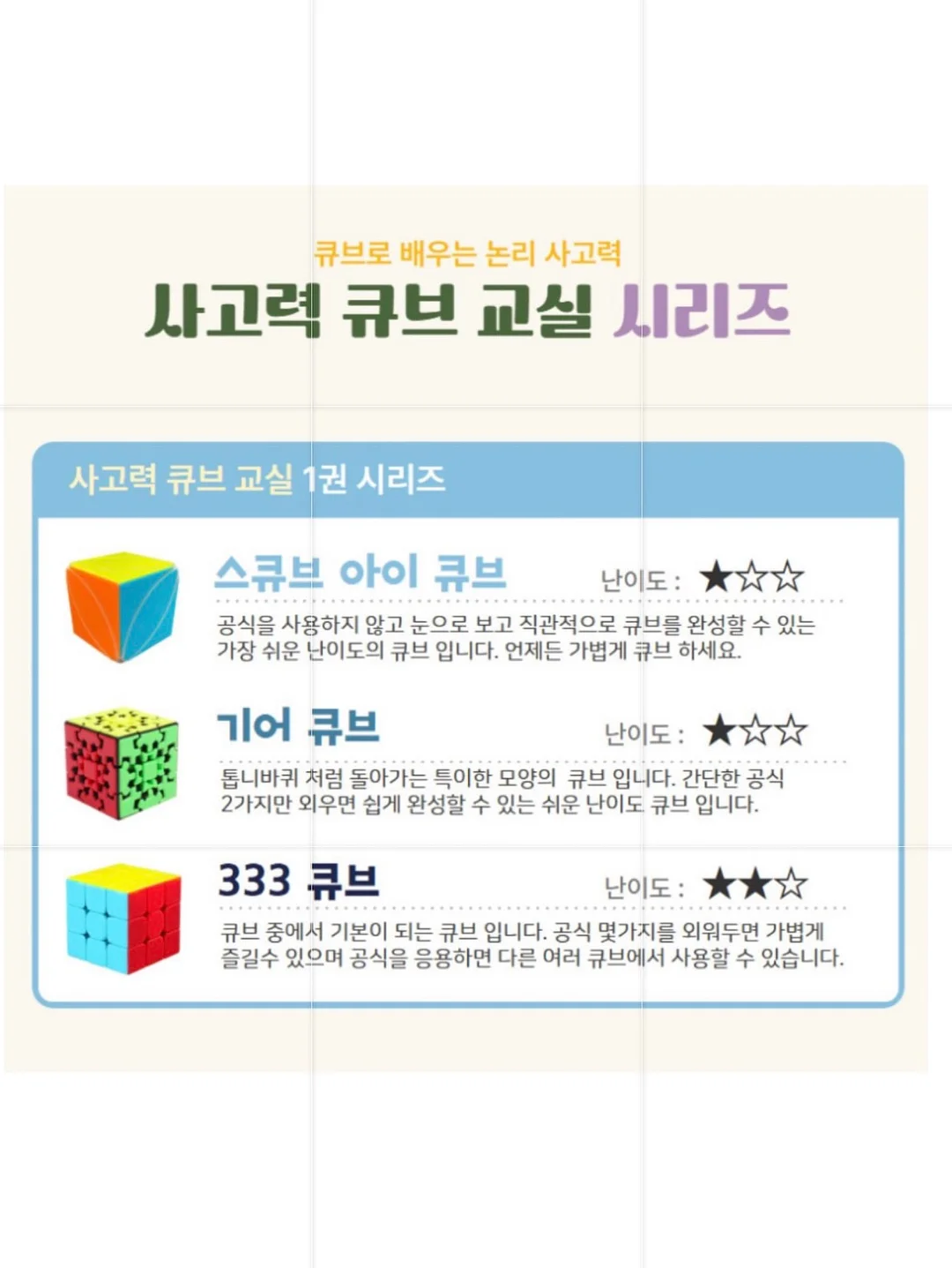 헤어스타일링 브러쉬 15