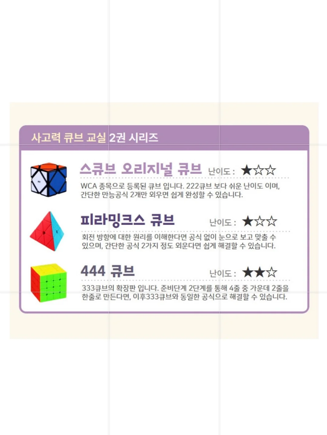 헤어스타일링 브러쉬 16