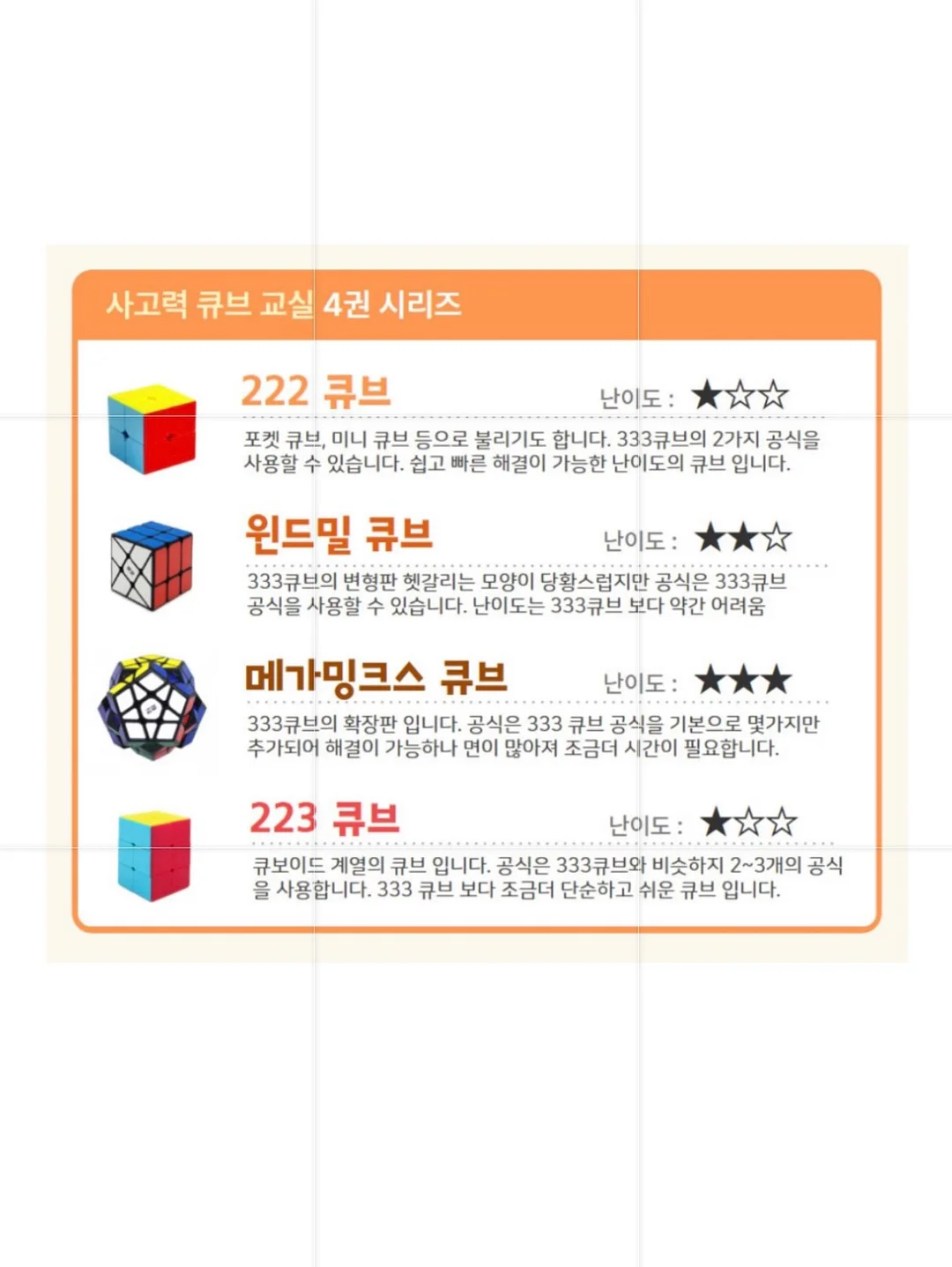 헤어스타일링 브러쉬 18
