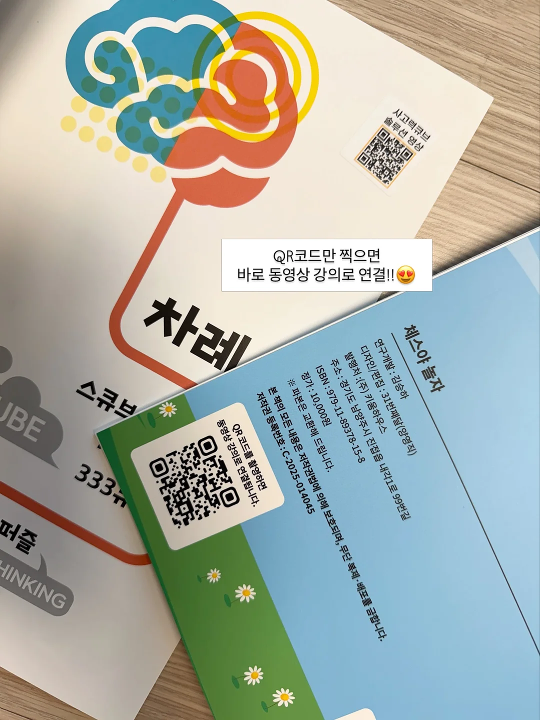 헤어스타일링 브러쉬 5