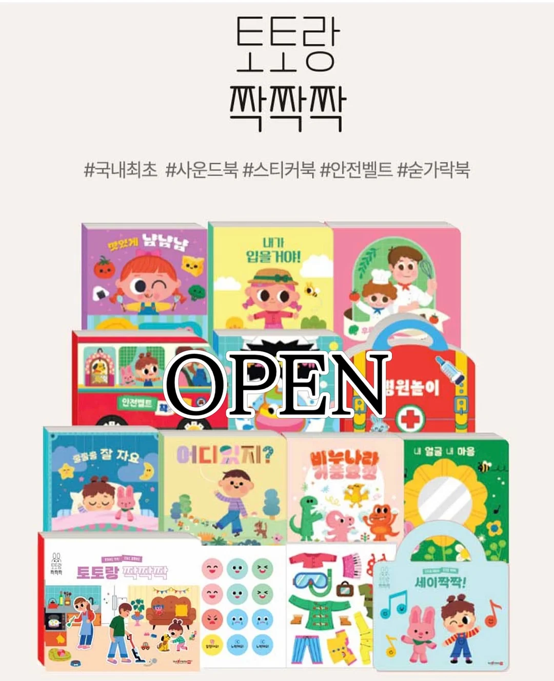 아치애사비 1