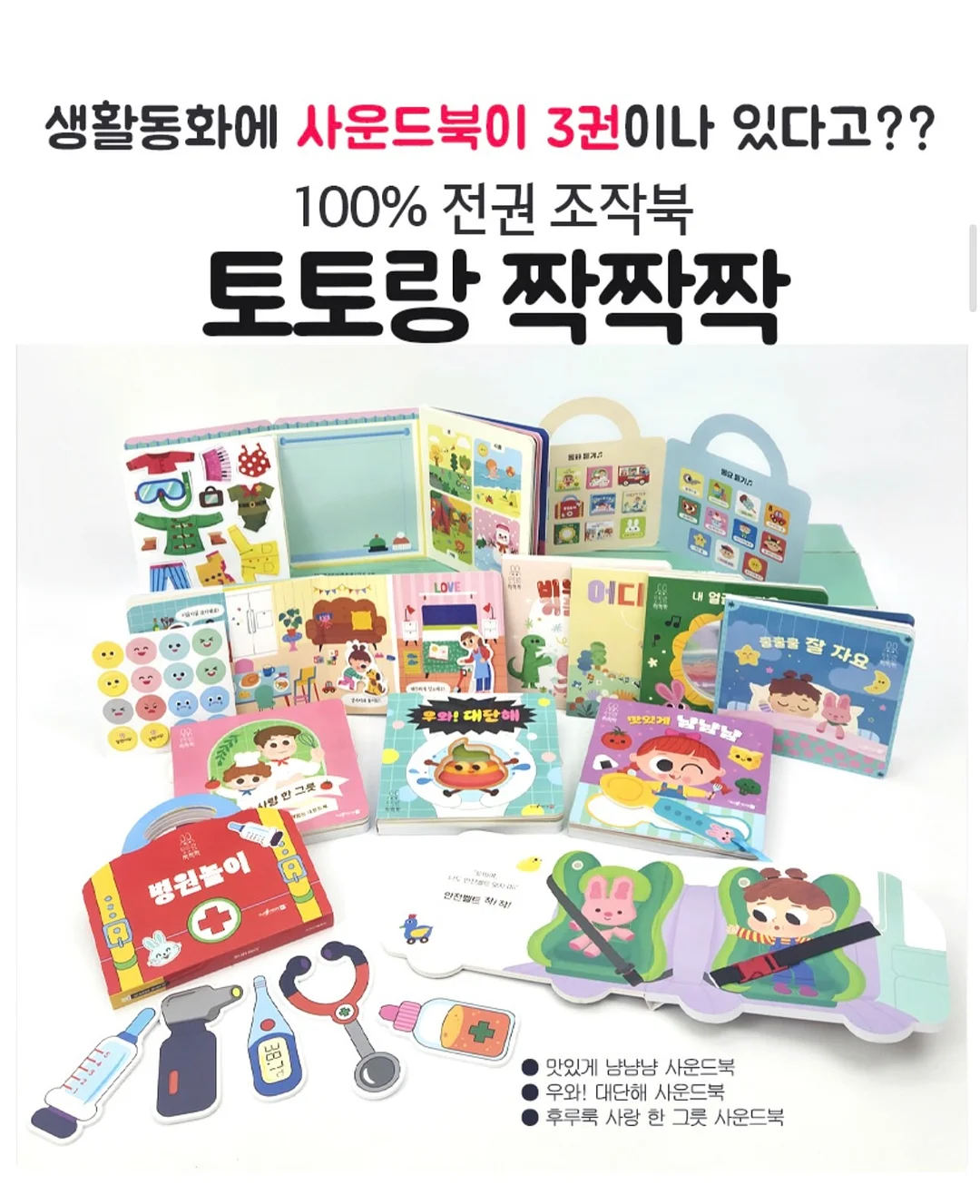 아치애사비 2
