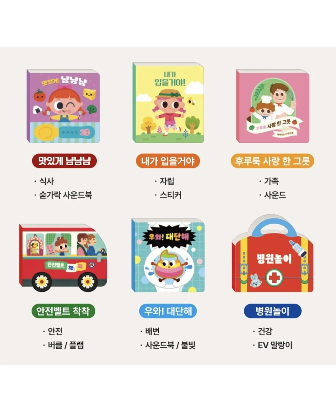 아치애사비 7
