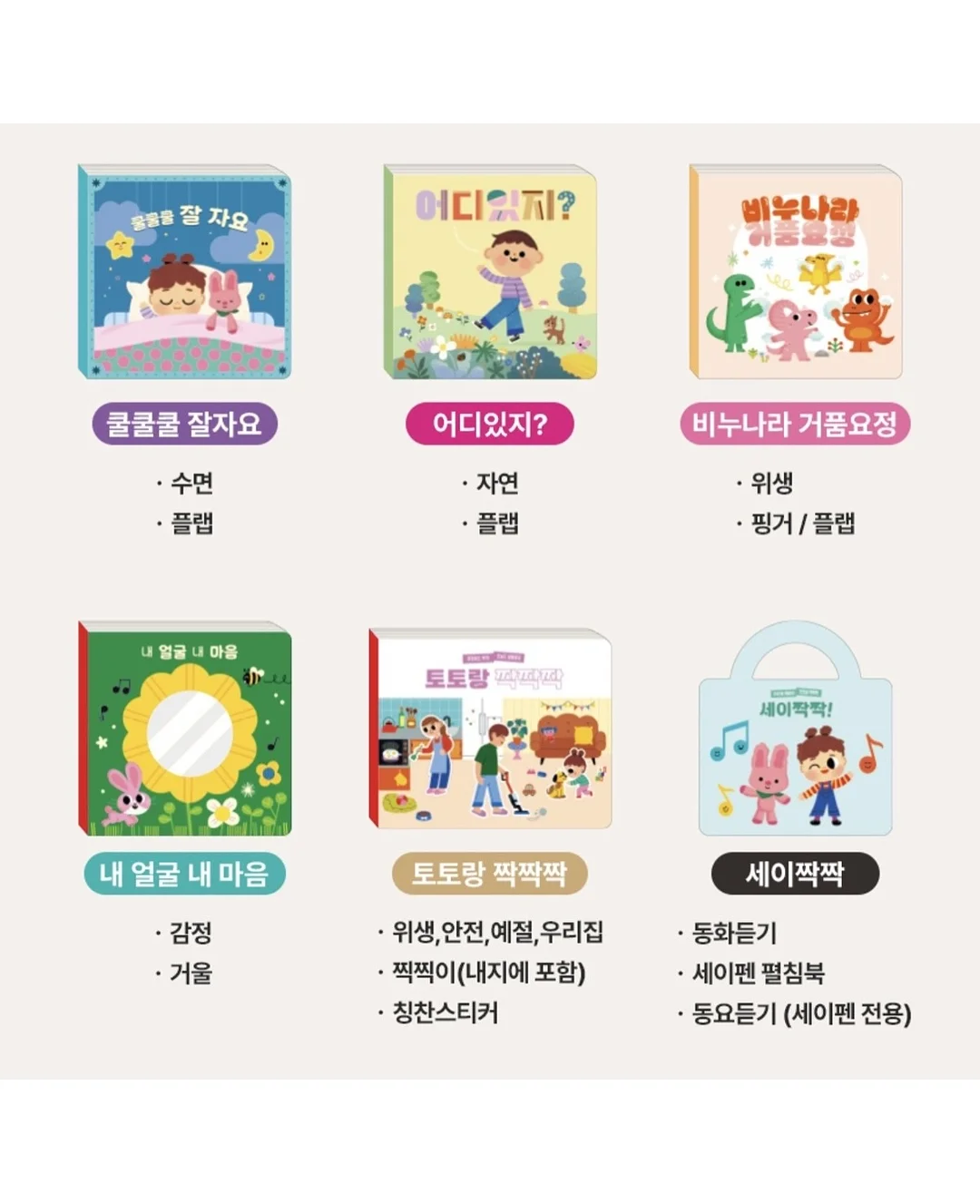 아치애사비 8
