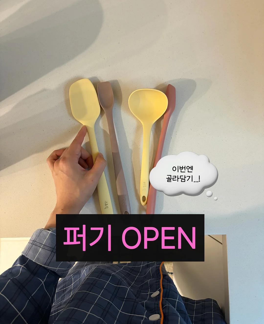 양말 1