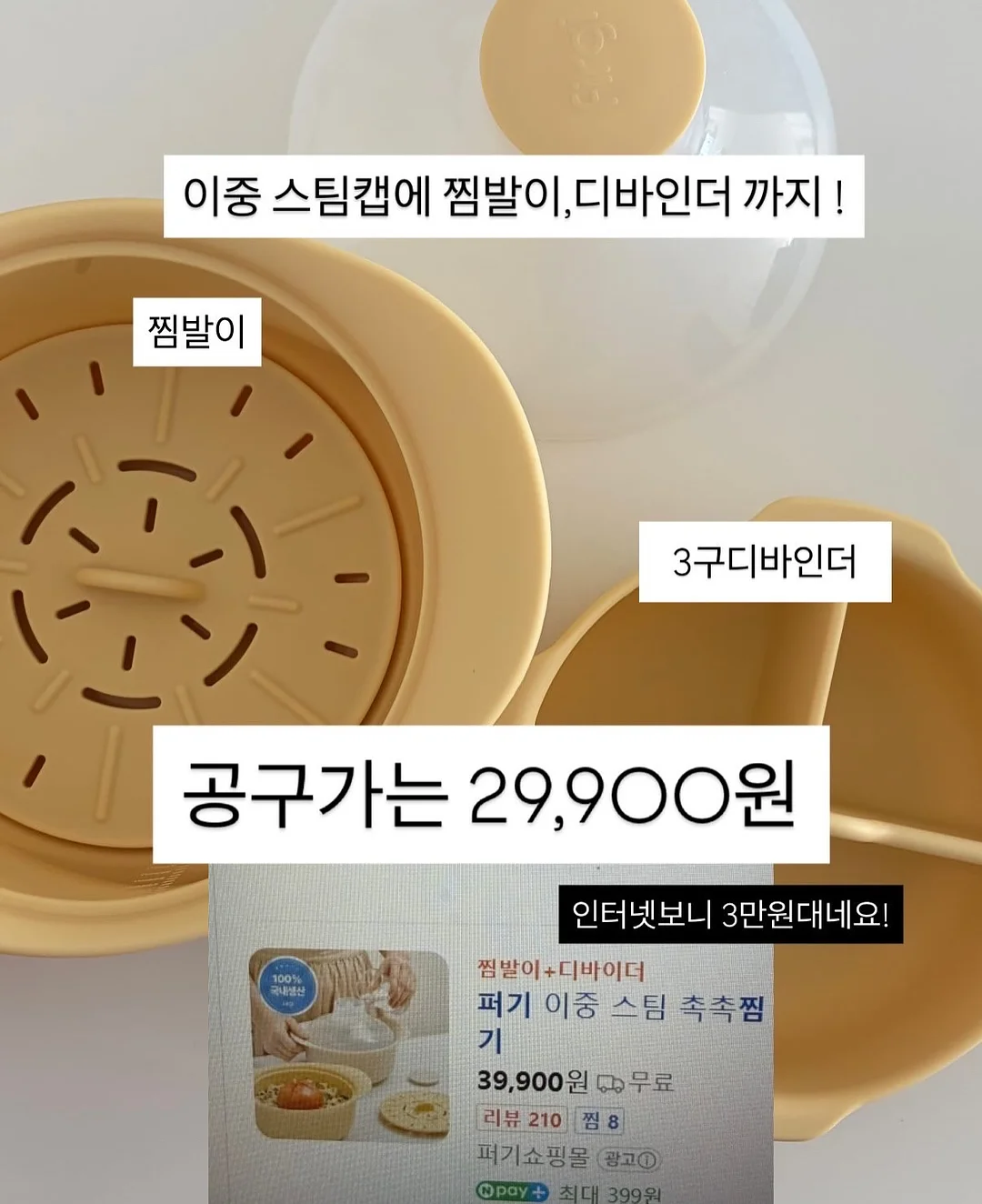 양말 17