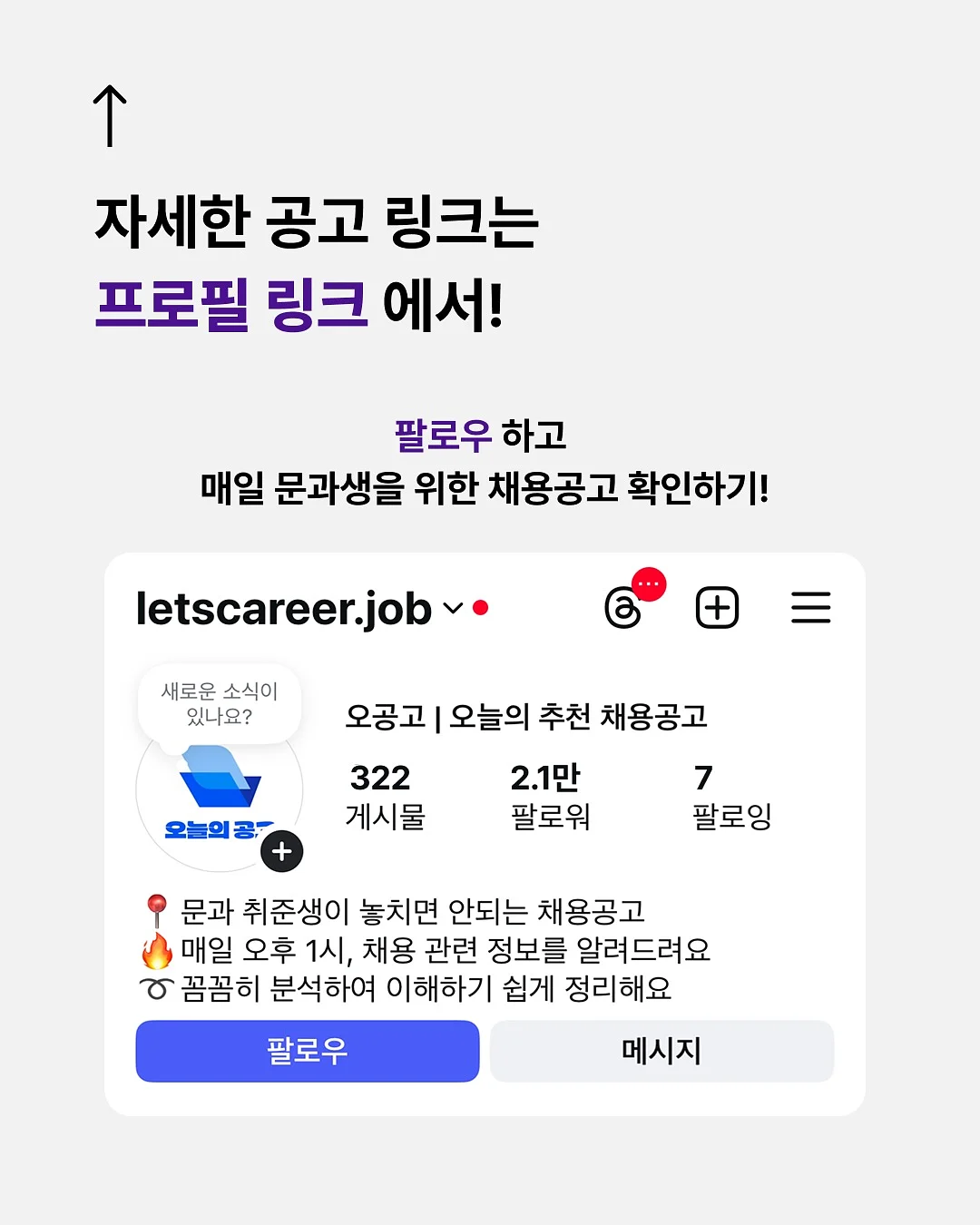 퓨어포레 수분 충전 5