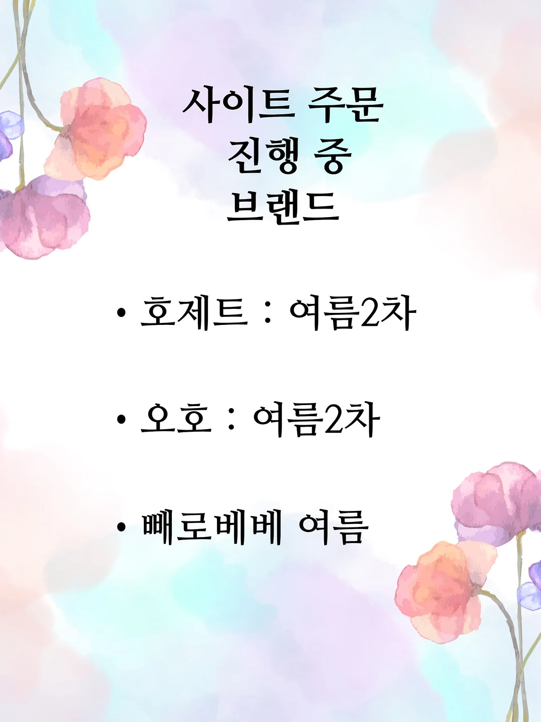 리안 플릭 유모차