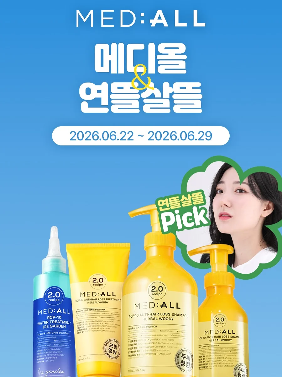 퍼스널 메이크업 클래스 1