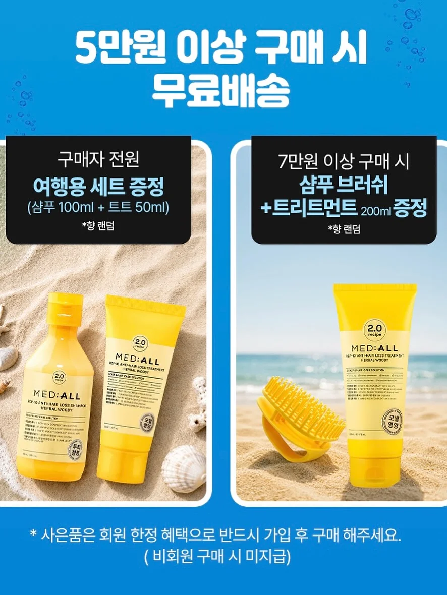 퍼스널 메이크업 클래스 2