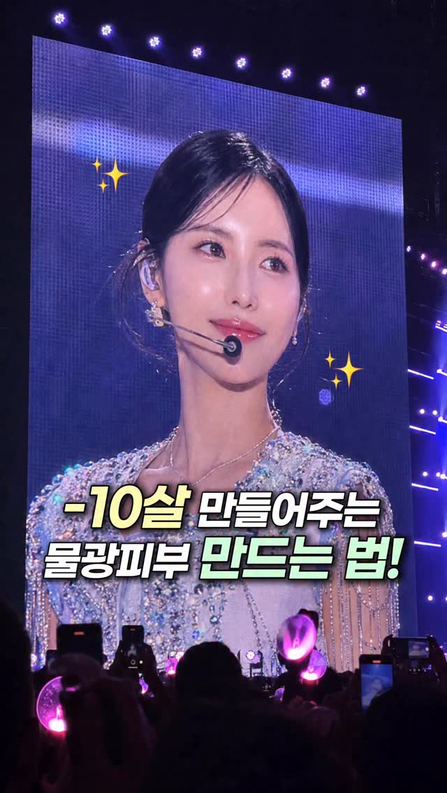 슬기주머니 배씨댕기