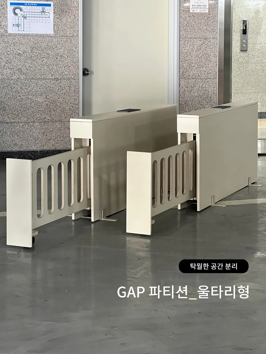 아식스 GT-2160 브리즈 샌들 스니커즈 1