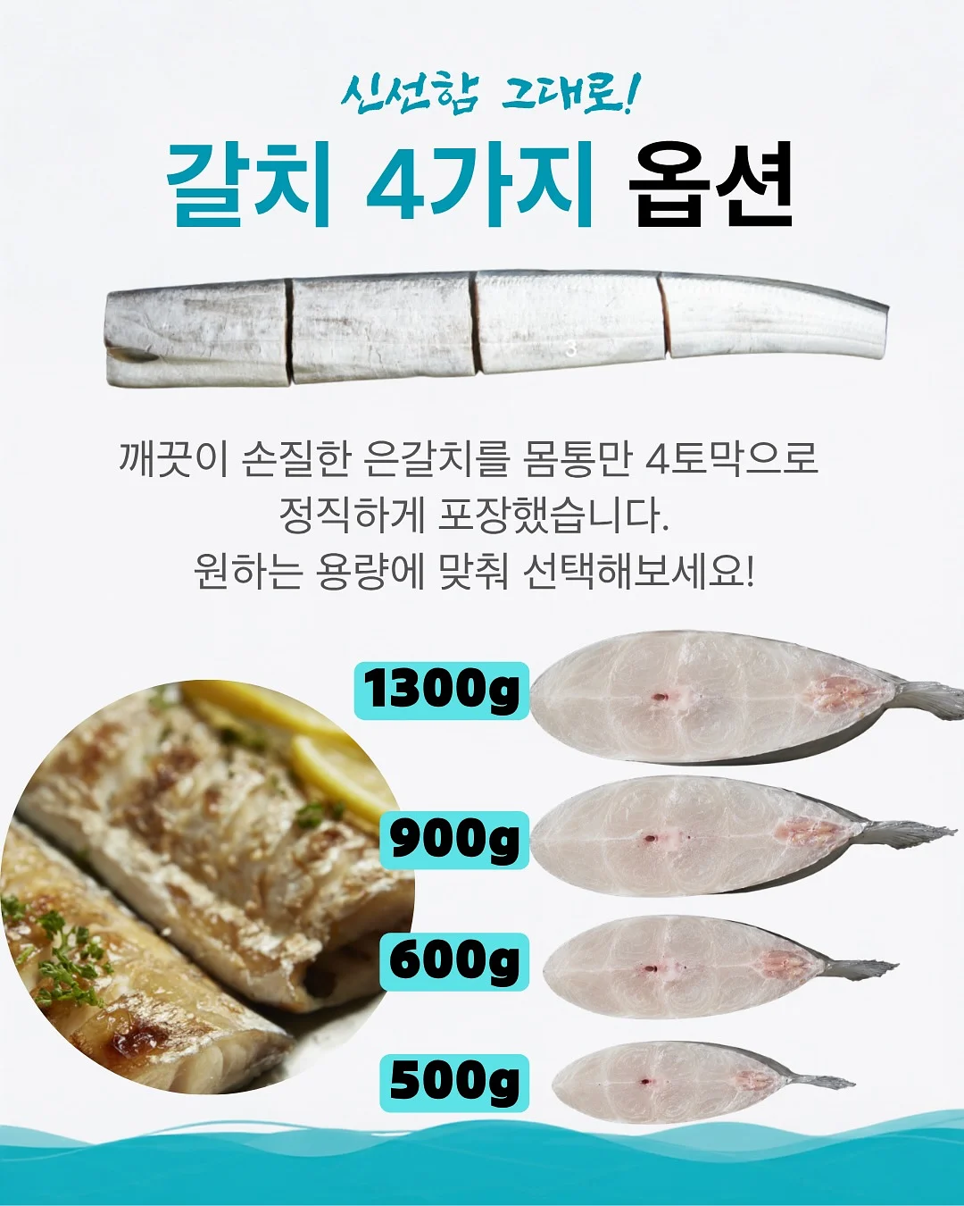 립오일 5