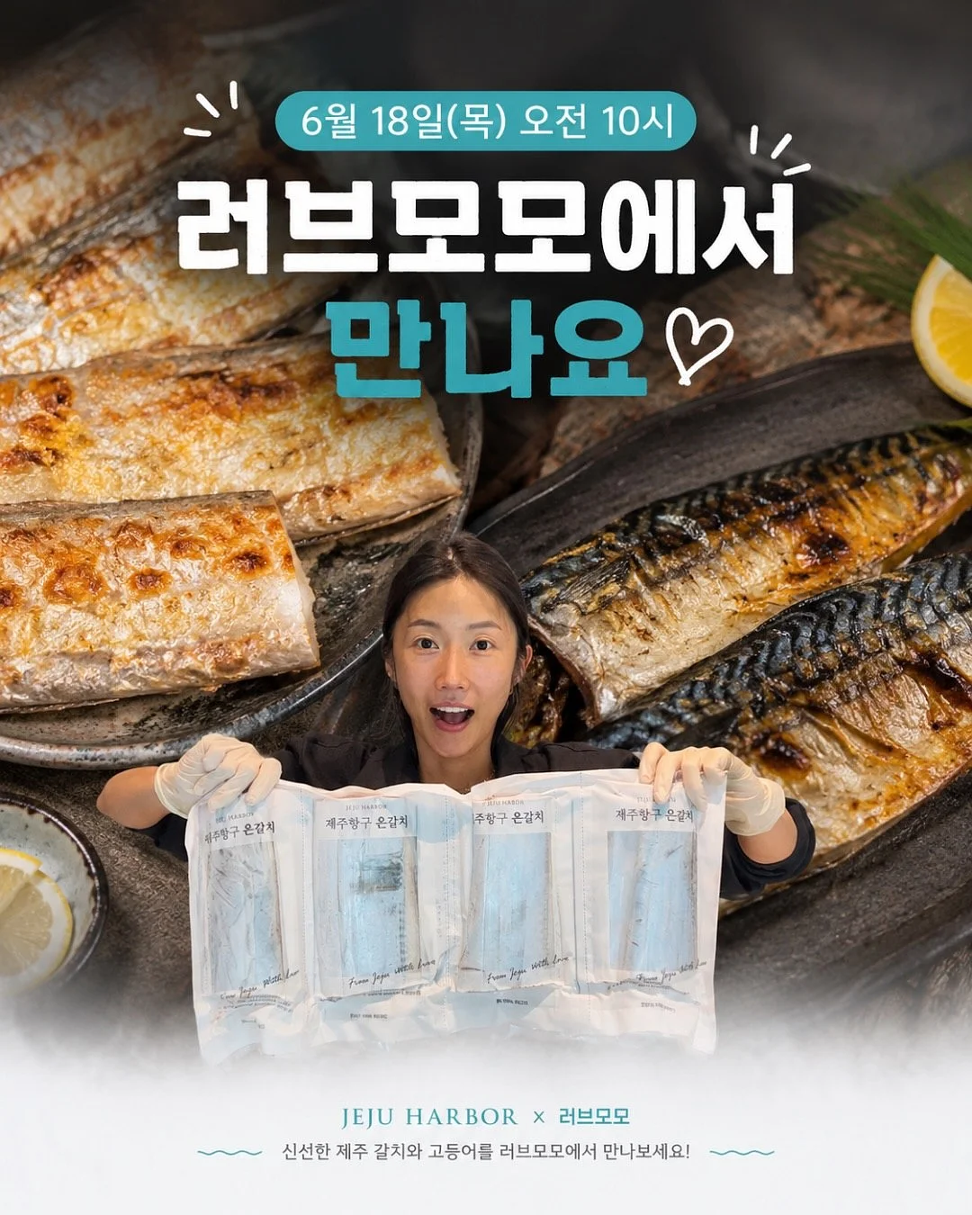 립오일 6
