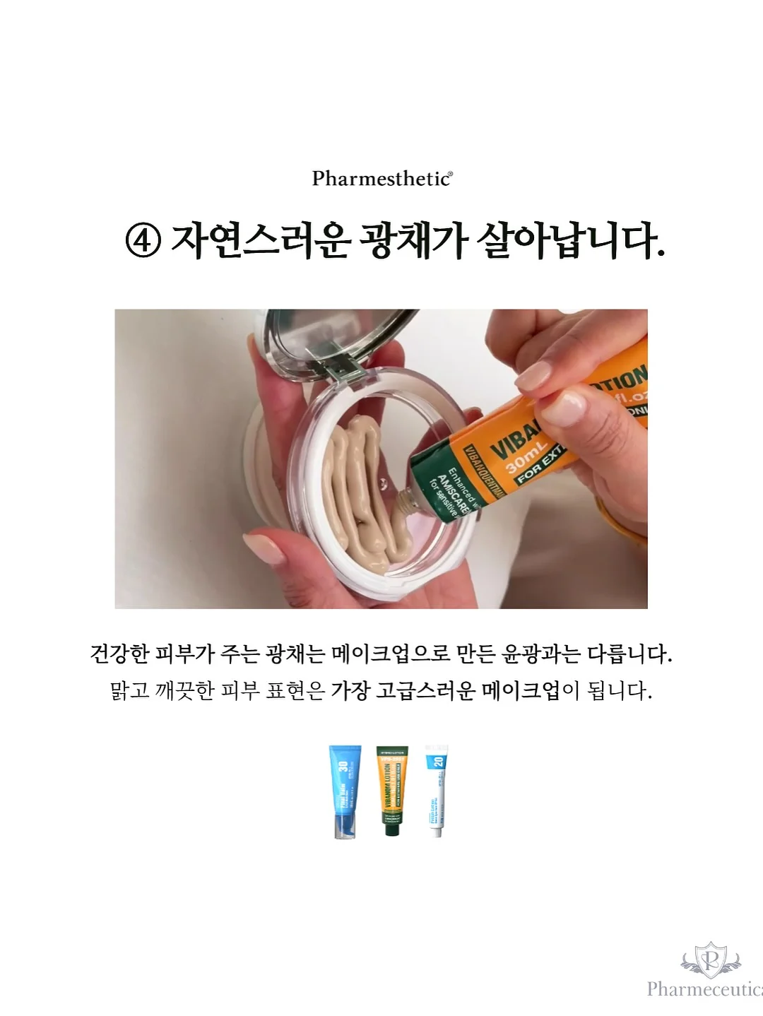 비초비 카카오 크래커 11