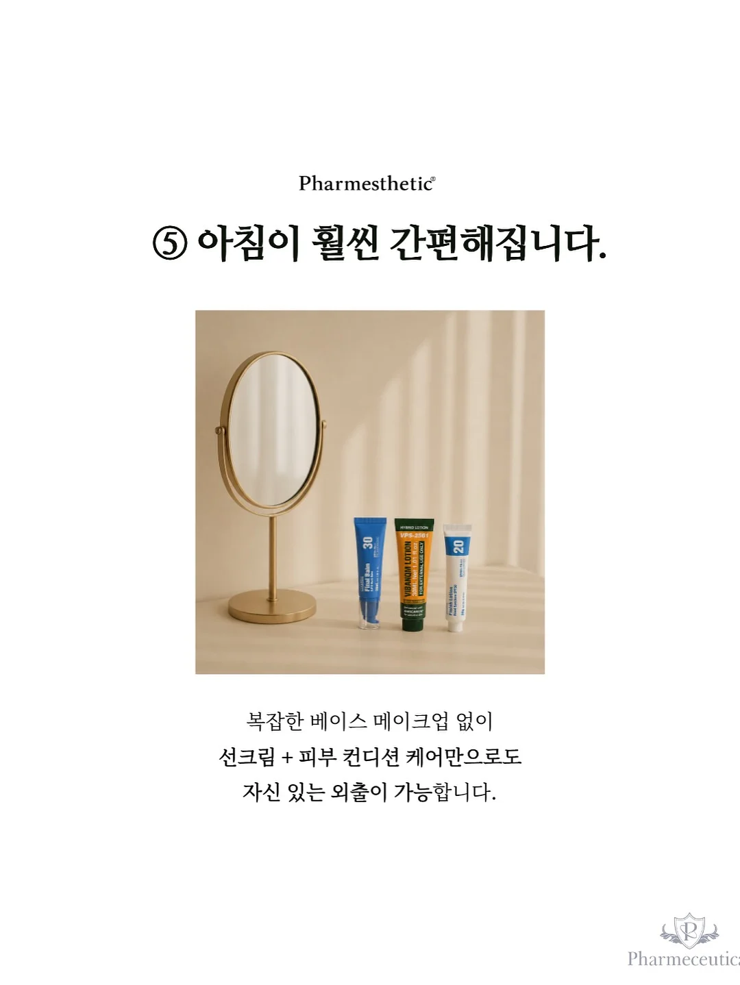 비초비 카카오 크래커 12