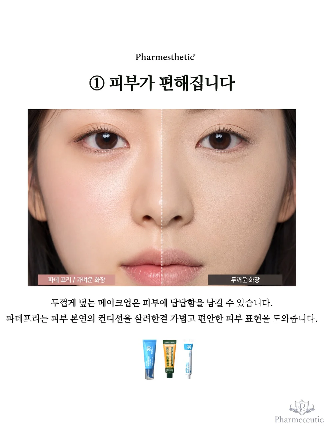 비초비 카카오 크래커 8