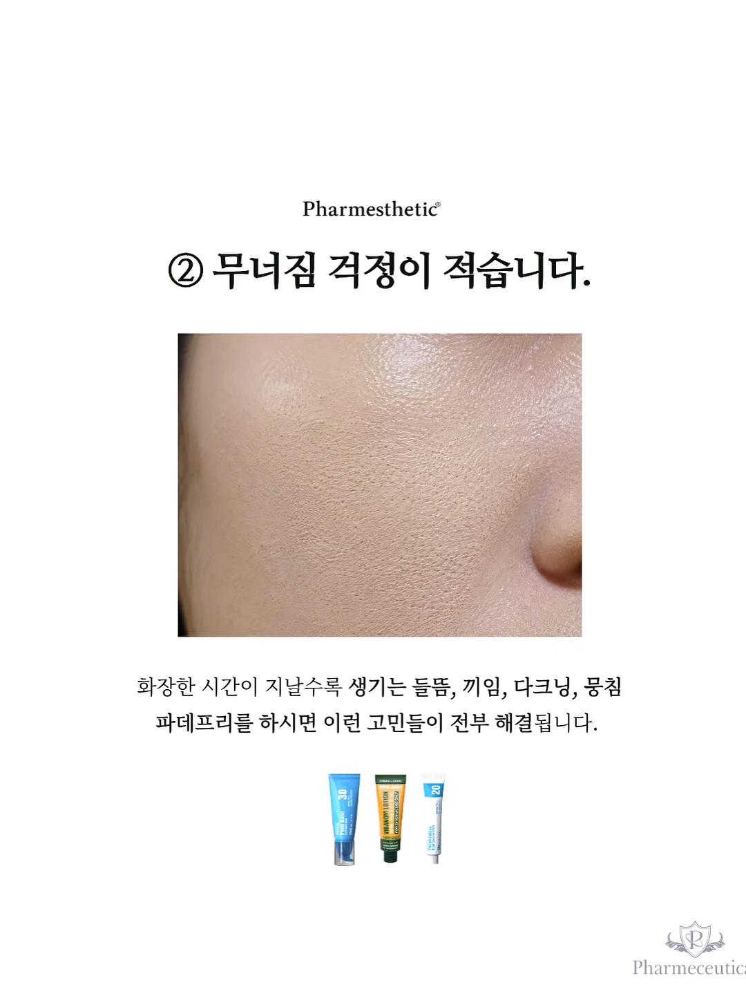 비초비 카카오 크래커 9