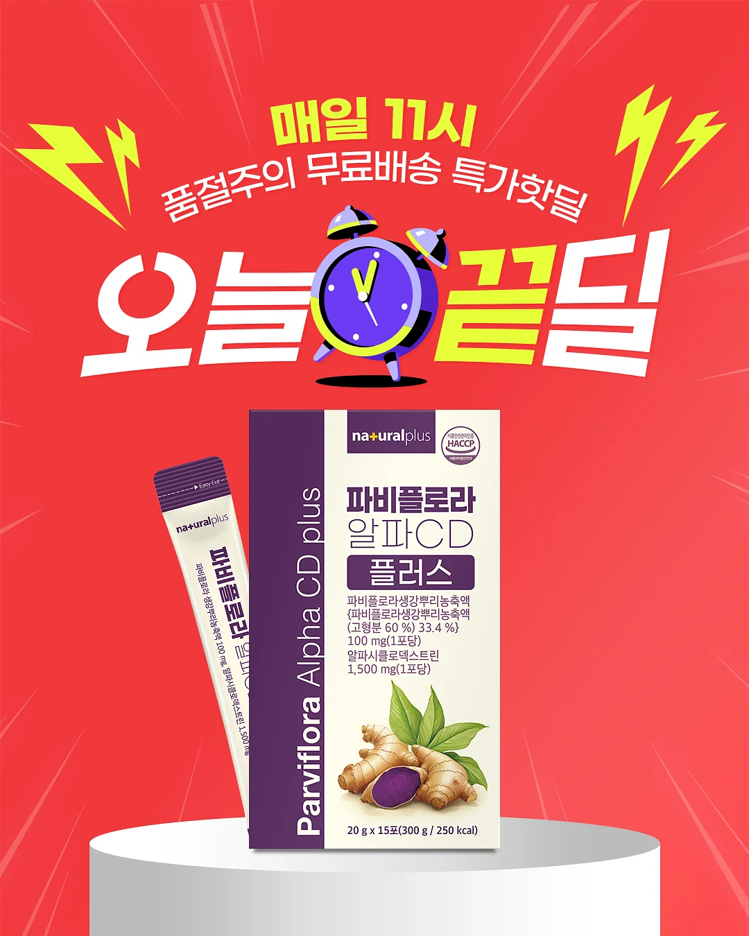 데이트릿