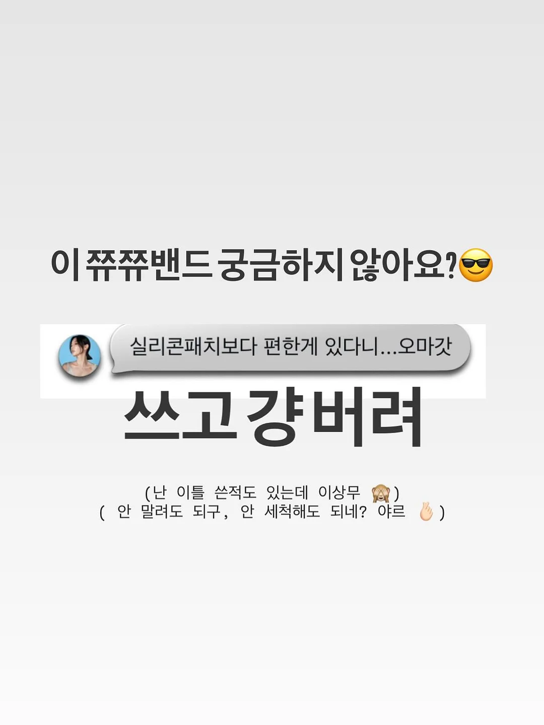 생리대 8