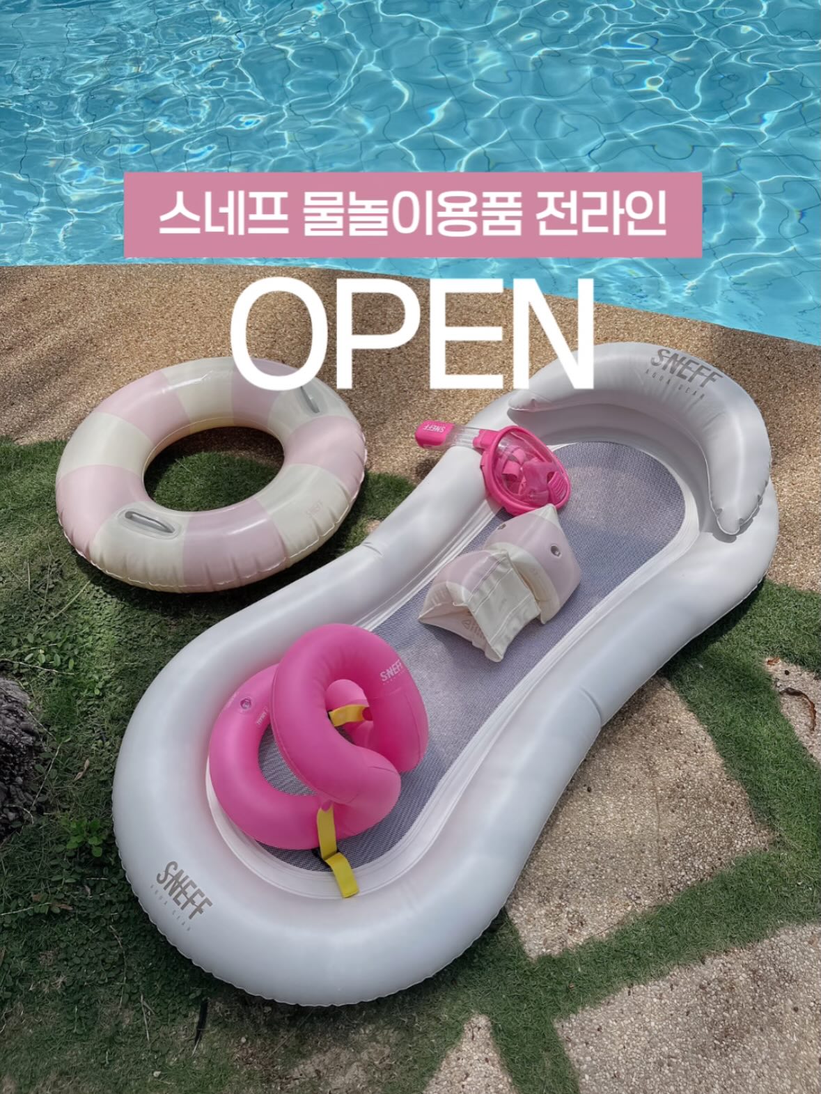 목요댄스 + SNS 스터디 1