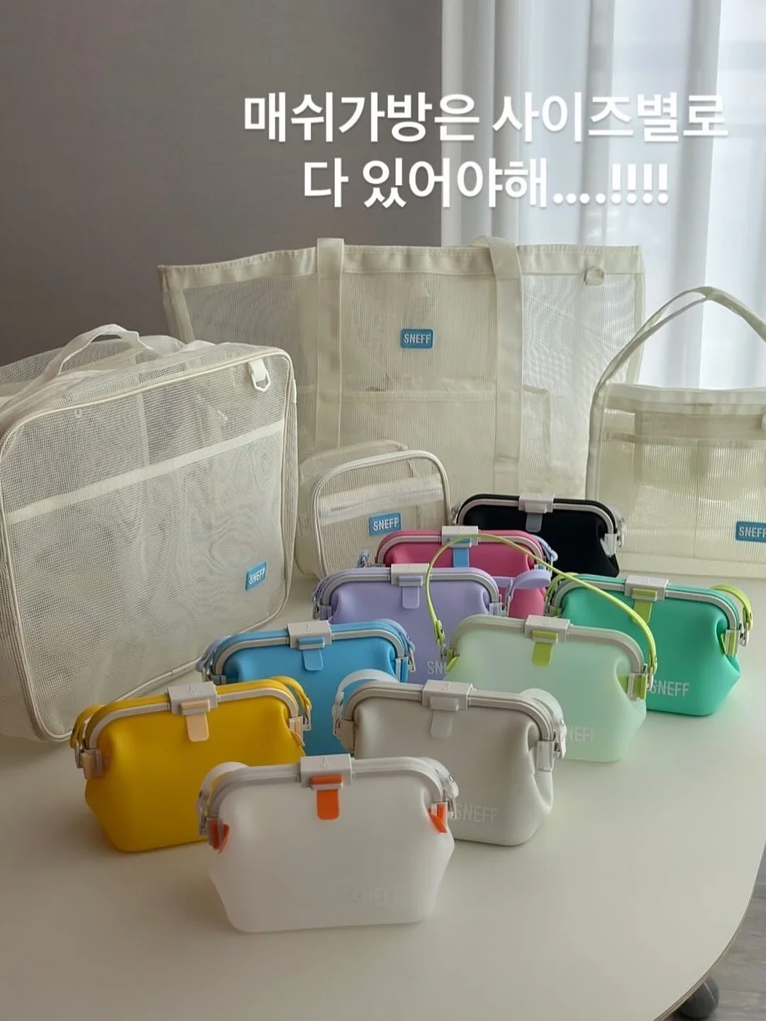 목요댄스 + SNS 스터디 11