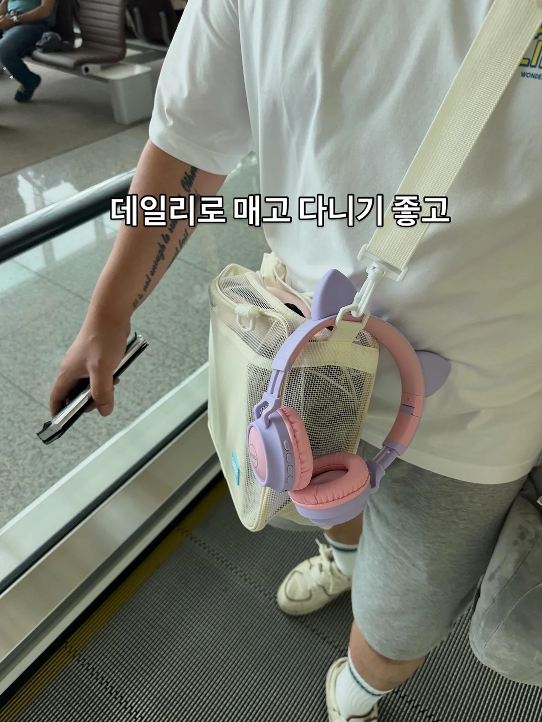 목요댄스 + SNS 스터디 13