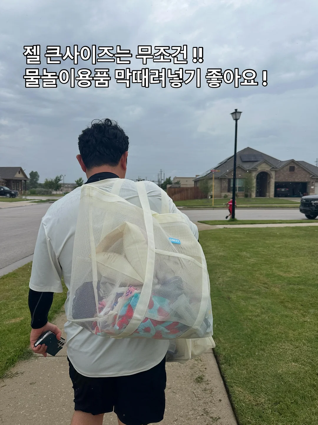목요댄스 + SNS 스터디 14