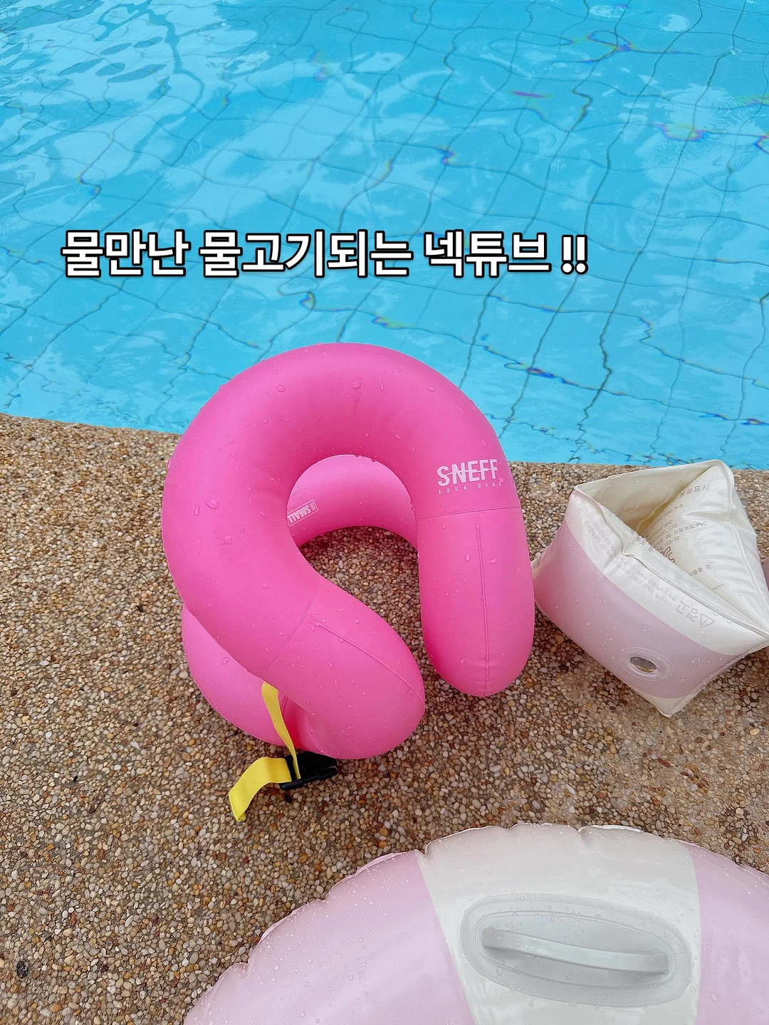 목요댄스 + SNS 스터디 2