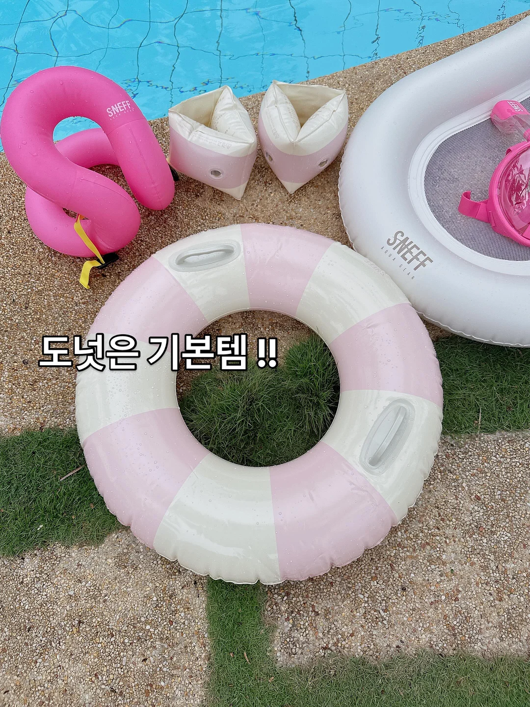 목요댄스 + SNS 스터디 3