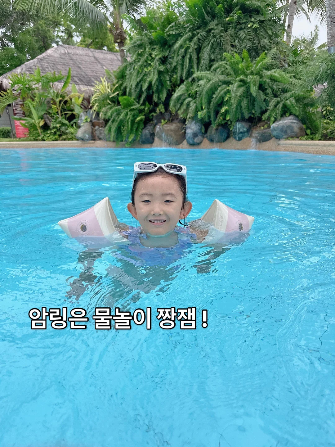 목요댄스 + SNS 스터디 4