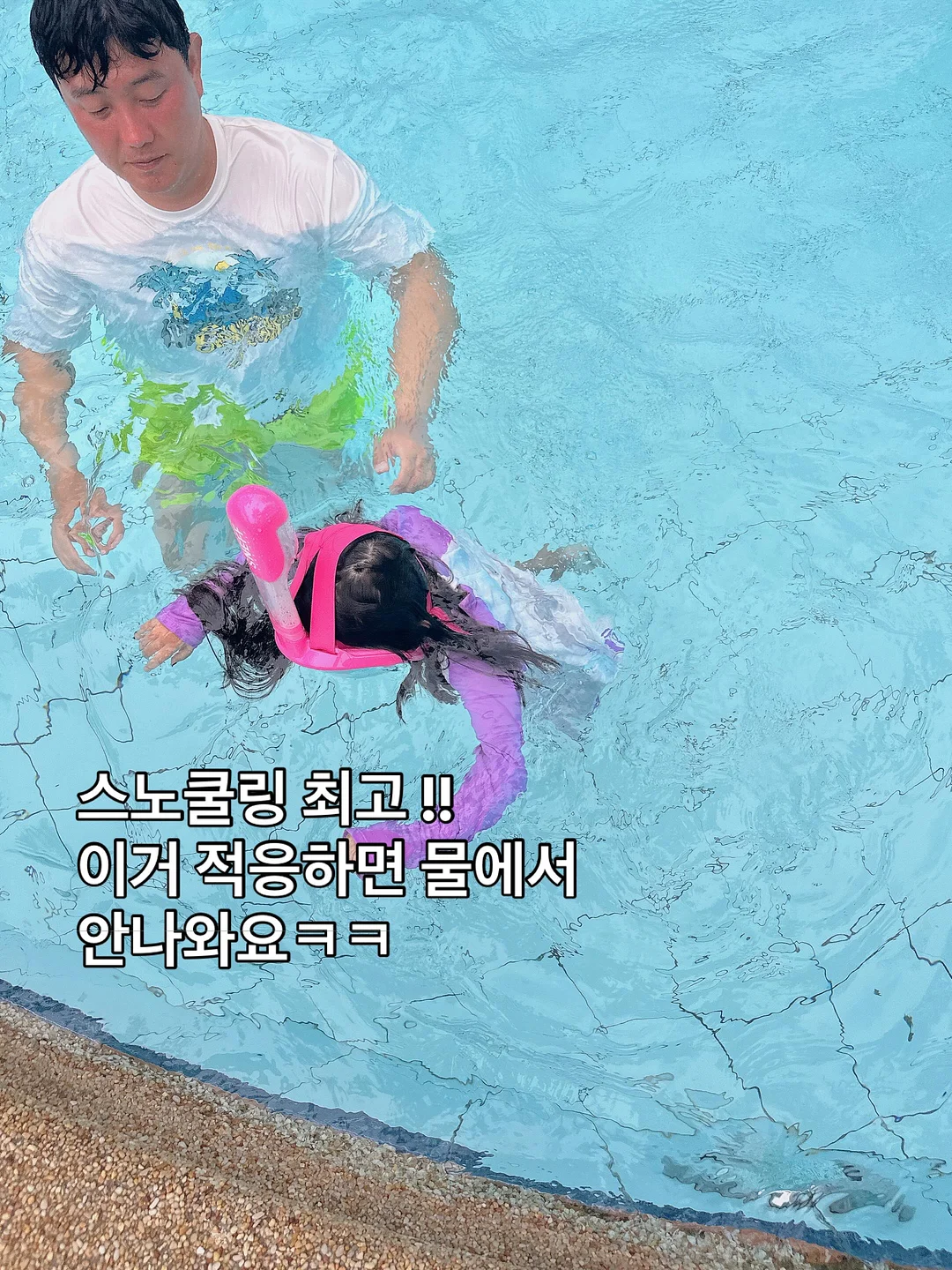 목요댄스 + SNS 스터디 5