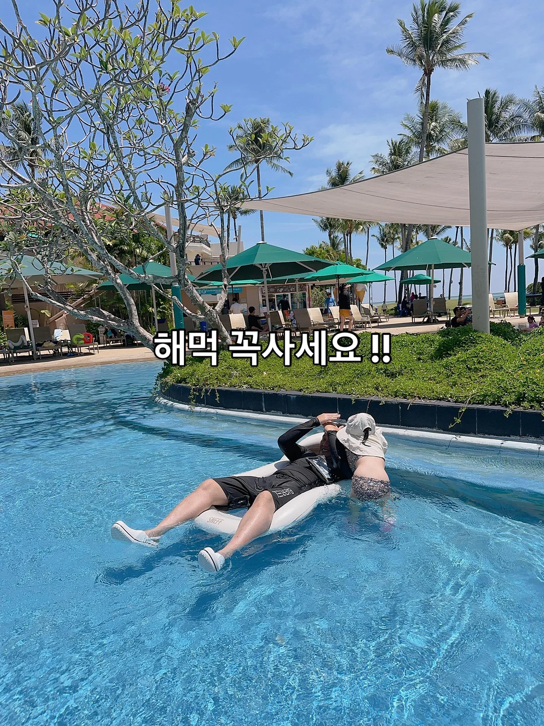 목요댄스 + SNS 스터디 8