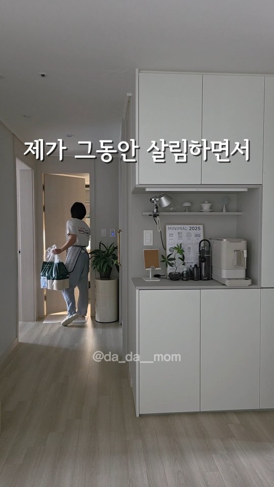 여름 가디건, 롱 원피스