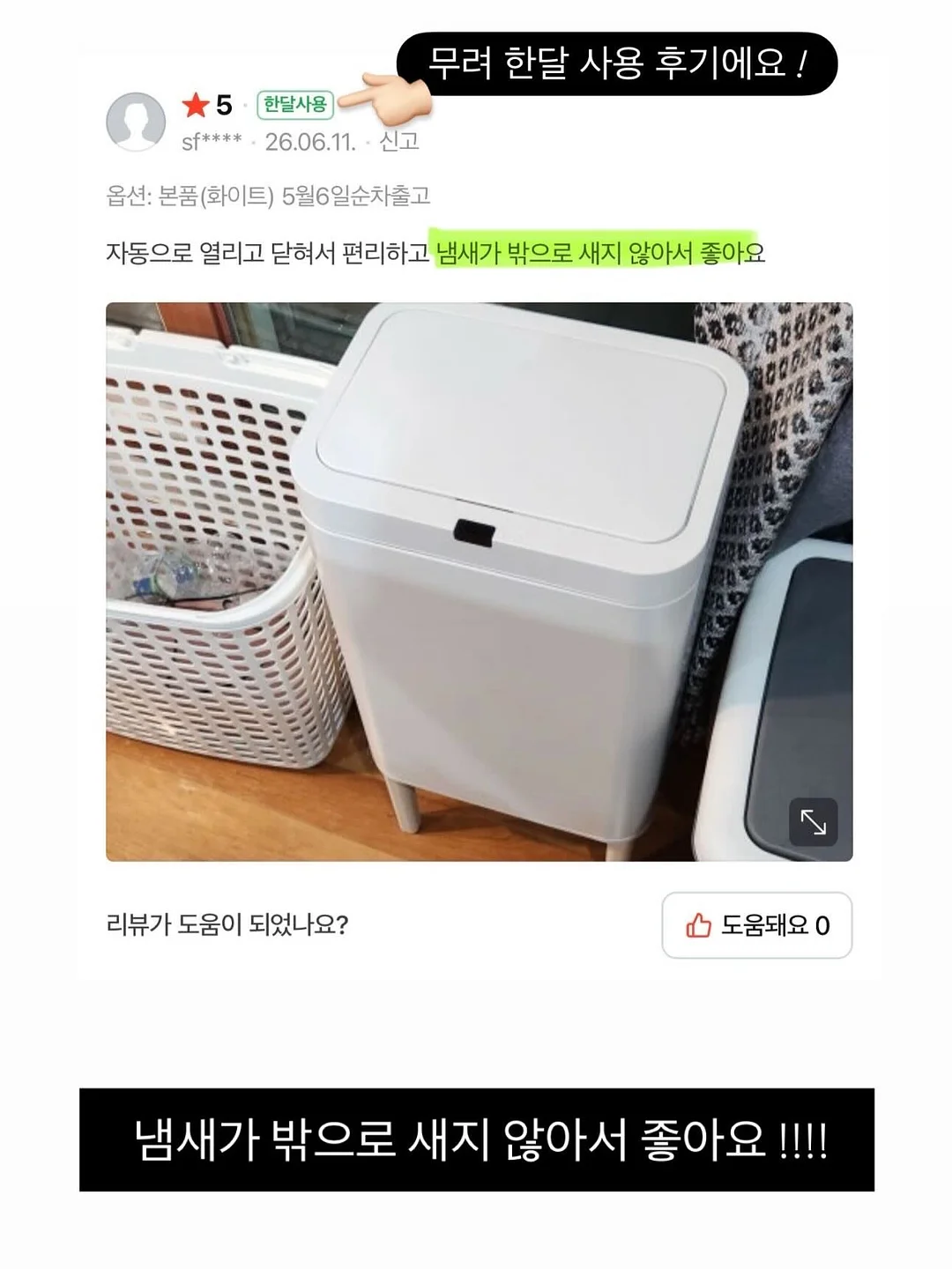 바라클라바 4