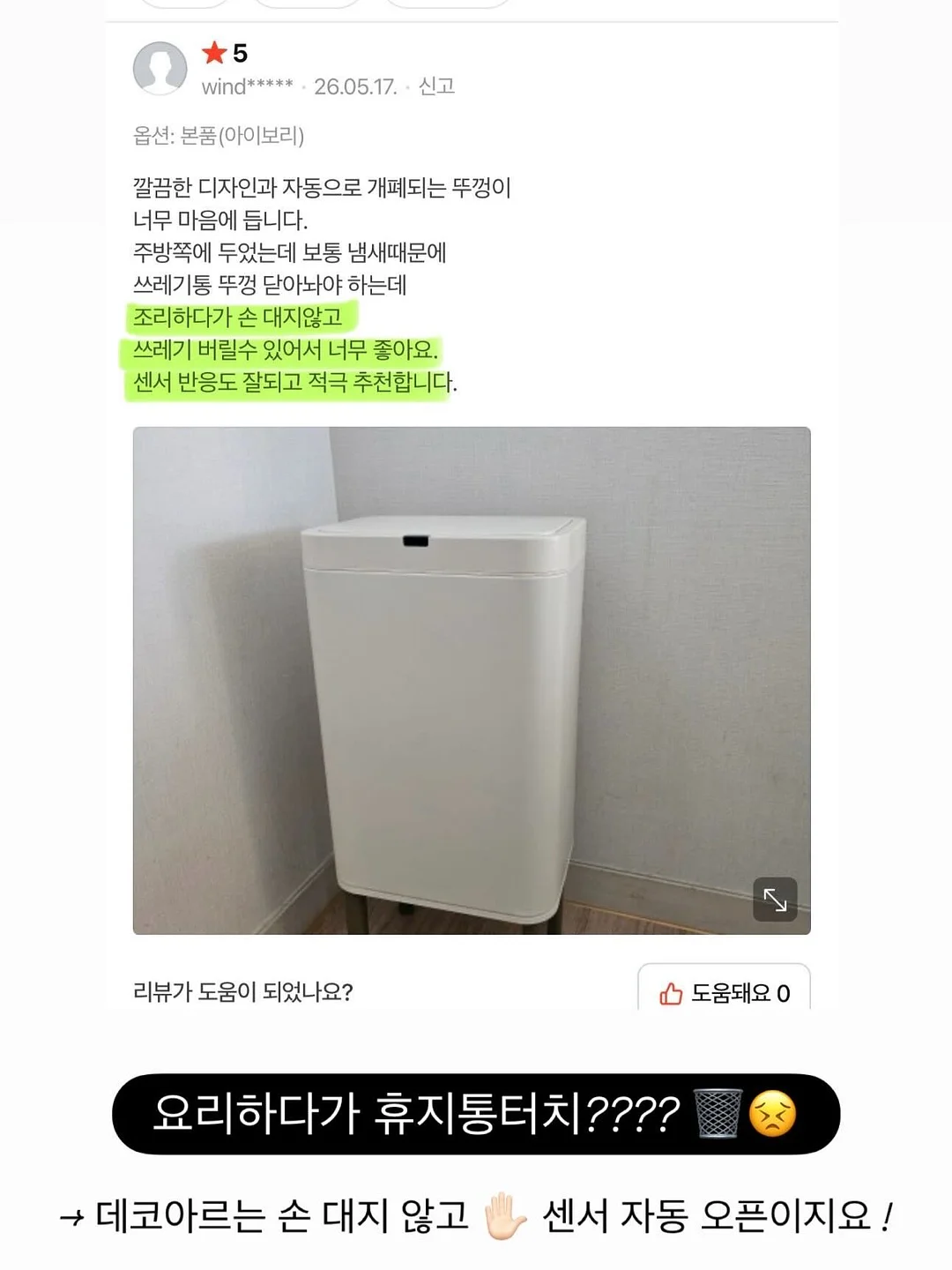바라클라바 5
