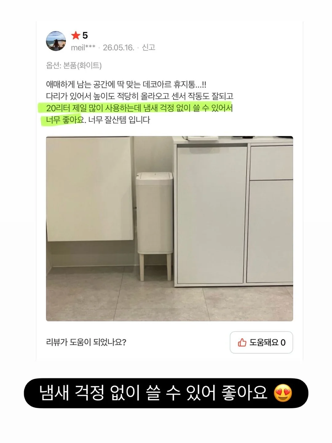 바라클라바 6